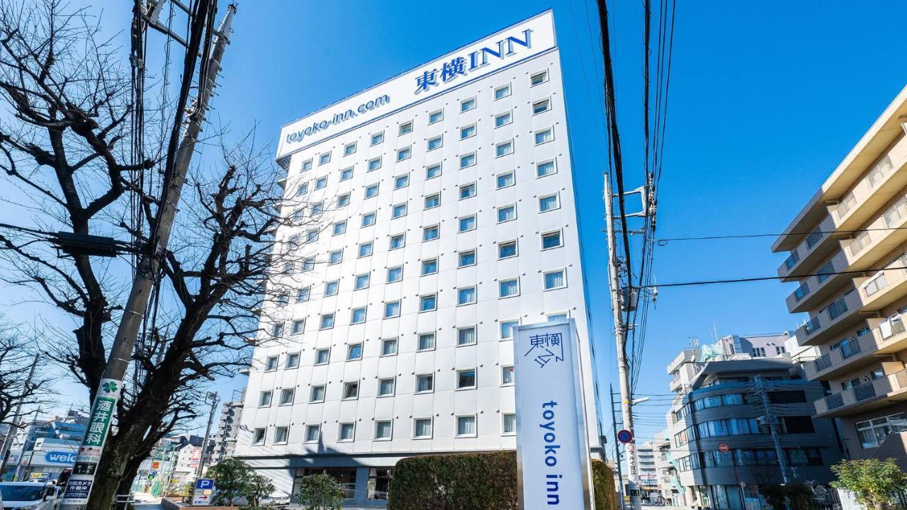 토요코 인 도쿄 세이부 이케부쿠로-센 히가시-쿠루메-에키 니시-구치 외부 사진